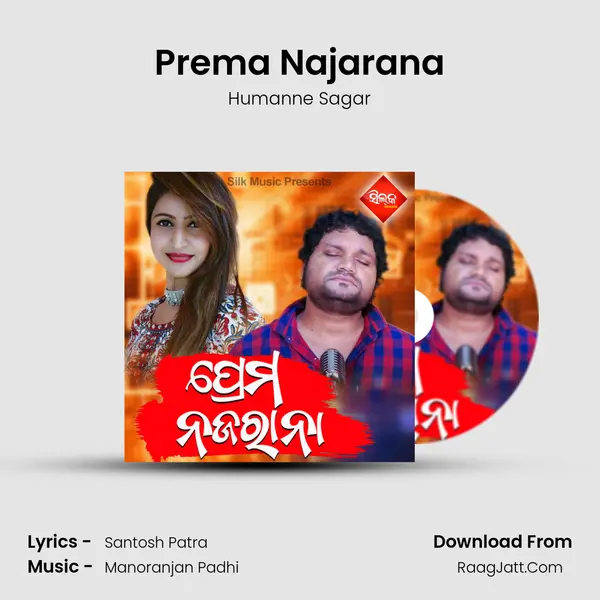 Prema Najarana - 