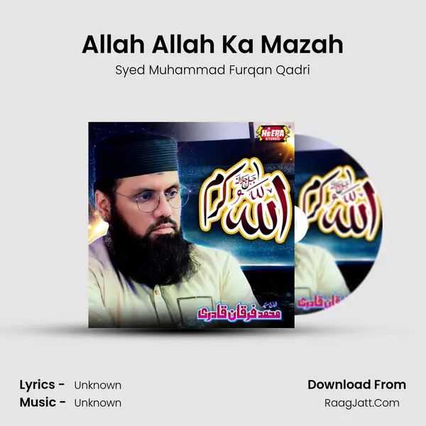Allah Allah Ka Mazah Cover