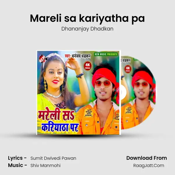 Mareli sa kariyatha pa mp3 song