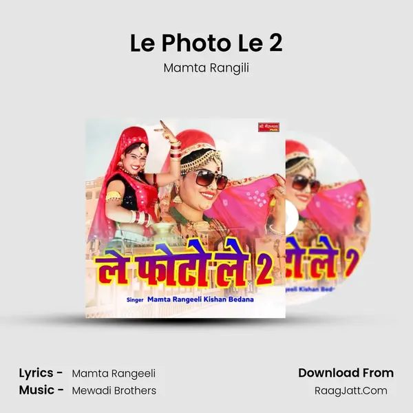 Le Photo Le 2 - Mamta Rangili