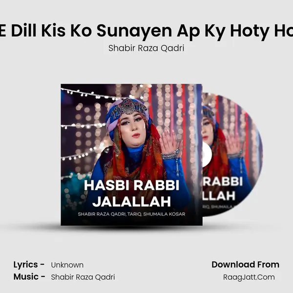 Hall E Dill Kis Ko Sunayen Ap Ky Hoty Howey MP3 Song by Shabir Raza Qadri Cover