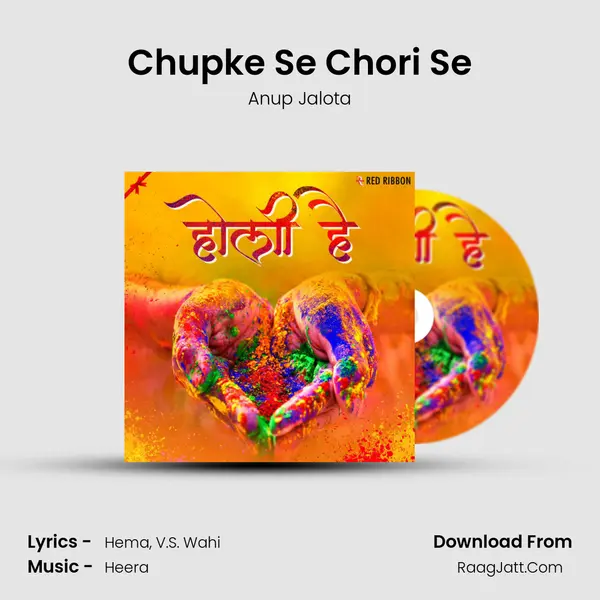 Chupke Se Chori Se Cover