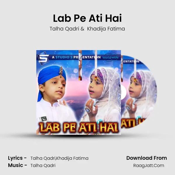 Lab Pe Ati Hai mp3 song