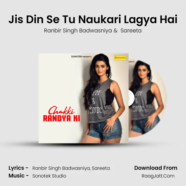 Jis Din Se Tu Naukari Lagya Hai MP3 Song by Ranbir Singh Badwasniya Cover