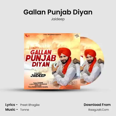 Gallan Punjab Diyan mp3 song