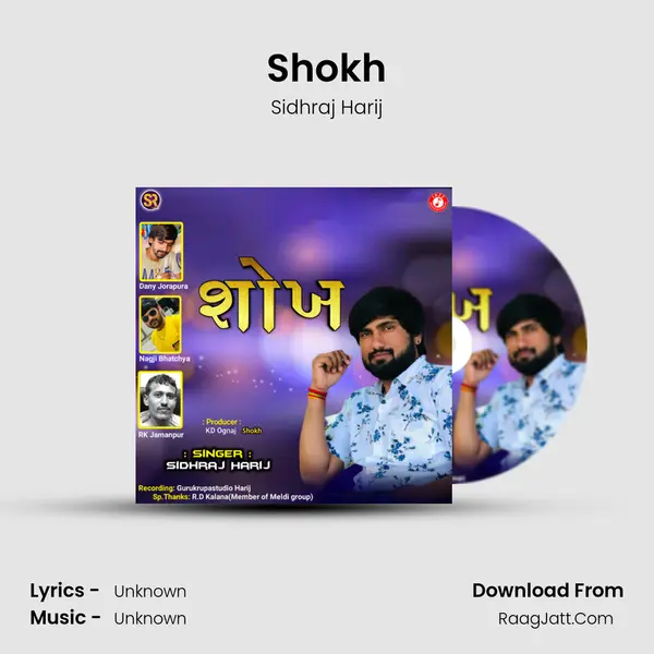 Sidhraj Harij