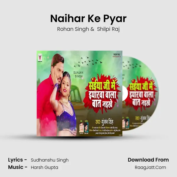 Naihar Ke Pyar MP3 Song by Rohan Singh Cover