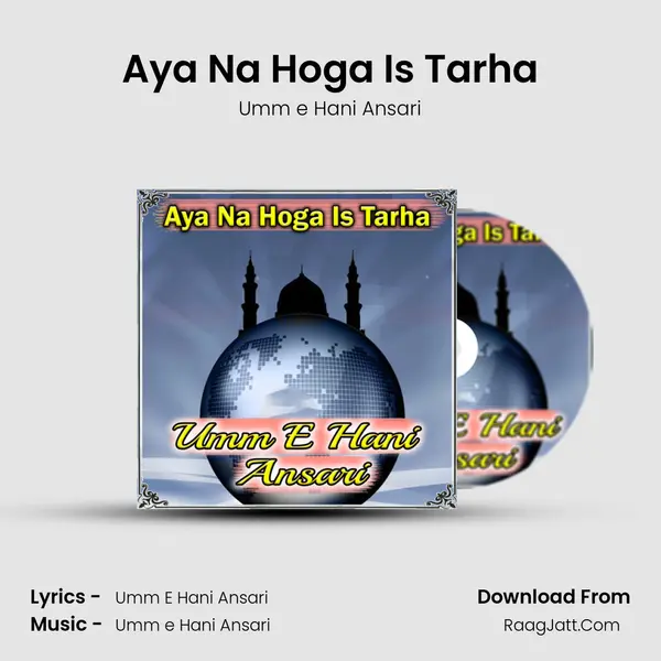 Aya Na Hoga Is Tarha - Umm e Hani Ansari