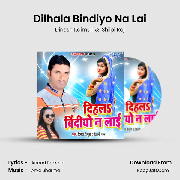 Dilhala Bindiyo Na Lai MP3 Song by Dinesh Kaimuri Cover