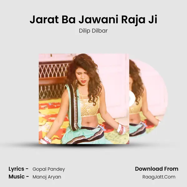 Jarat Ba Jawani Raja Ji mp3 song