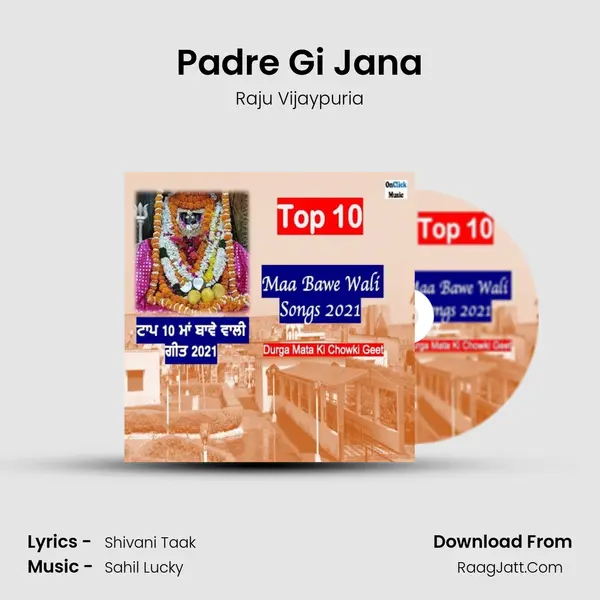 Padre Gi Jana mp3 song