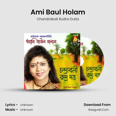 Ami Baul Holam - Chandrabali Rudra Dutta