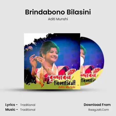 Brindabono Bilasini MP3 Song by Aditi Munshi Cover