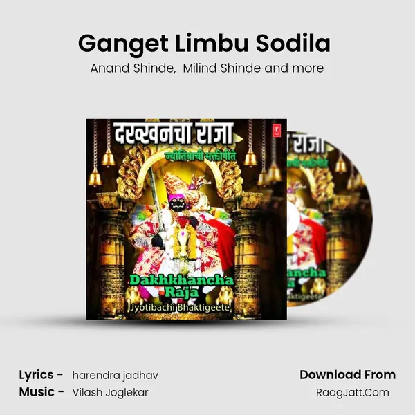Ganget Limbu Sodila (From 