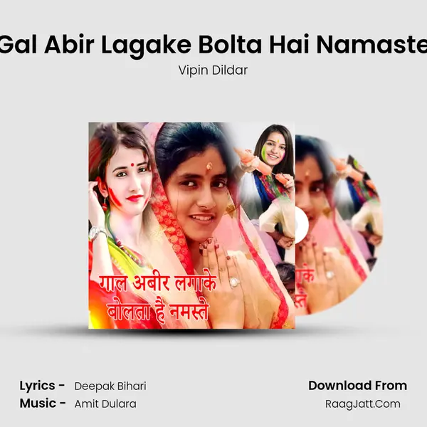 Gal Abir Lagake Bolta Hai Namaste MP3 Song by Vipin Dildar Cover