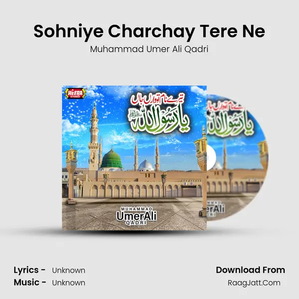 Sohniye Charchay Tere Ne MP3 Song by Muhammad Umer Ali Qadri Cover