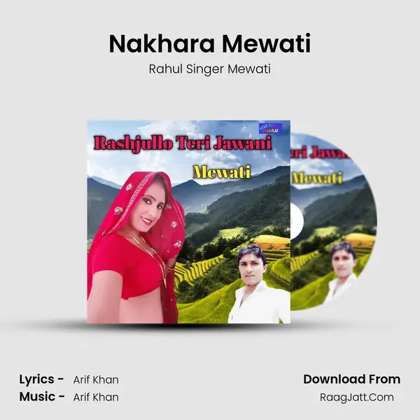 Nakhara Mewati MP3 Song by Rahul Singer Mewati Cover