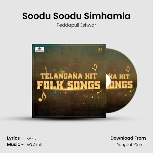 Soodu Soodu Simhamla MP3 Song by Peddapuli Eshwar Cover