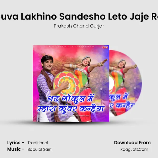 Prakash Chand Gurjar