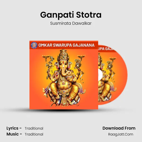 Ganpati Stotra MP3 Song by Susmirata Dawalkar Cover