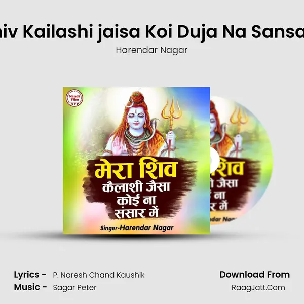 Mera Shiv Kailashi jaisa Koi Duja Na Sansaar Mein MP3 Song by Harendar Nagar Cover