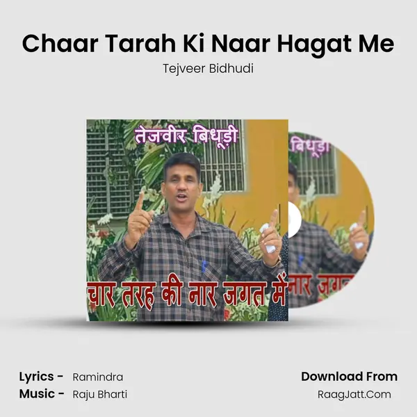 Chaar Tarah Ki Naar Hagat Me MP3 Song by Tejveer Bidhudi Cover