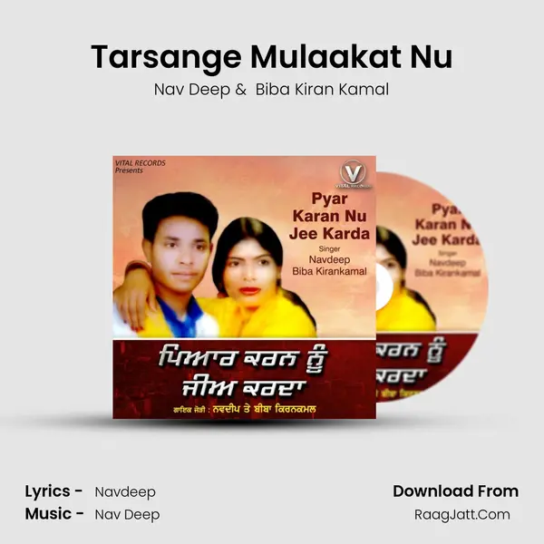 Tarsange Mulaakat Nu MP3 Song by Nav Deep Cover