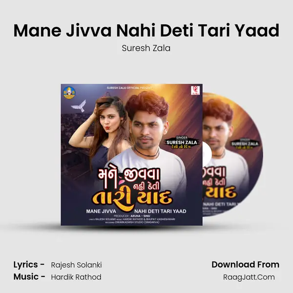Mane Jivva Nahi Deti Tari Yaad mp3 song