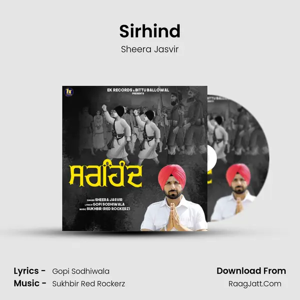 Sukhbir Red Rockerz