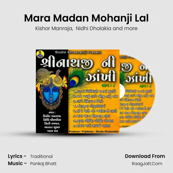 Mara Madan Mohanji Lal mp3 song