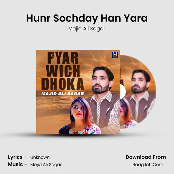 Hunr Sochday Han Yara MP3 Song by Majid Ali Sagar Cover