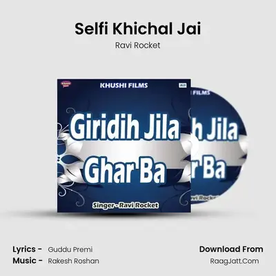 Selfi Khichal Jai MP3 Song by Ravi Rocket Cover