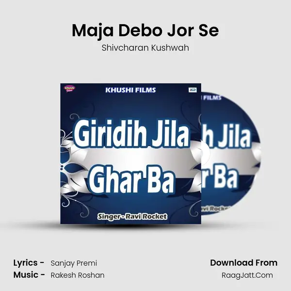 Maja Debo Jor Se MP3 Song by Shivcharan Kushwah Cover