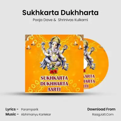 Sukhkarta Dukhharta MP3 Song by Pooja Dave Cover