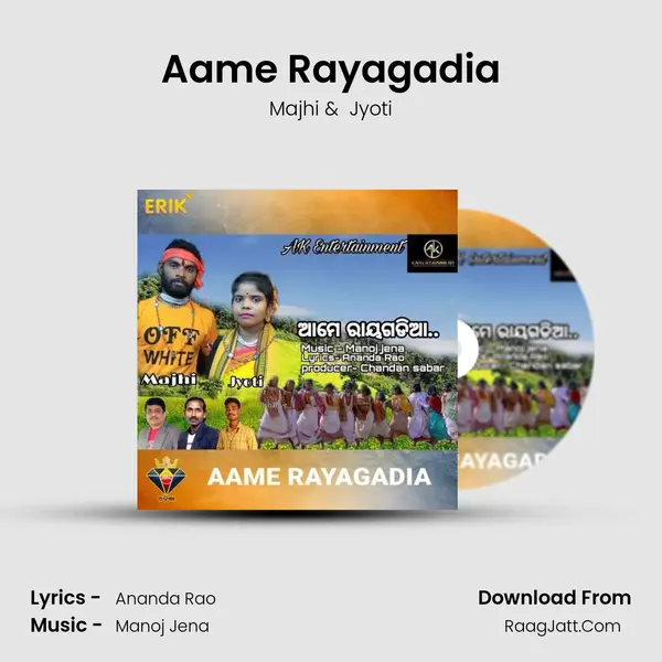 Aame Rayagadia MP3 Song by Majhi Cover