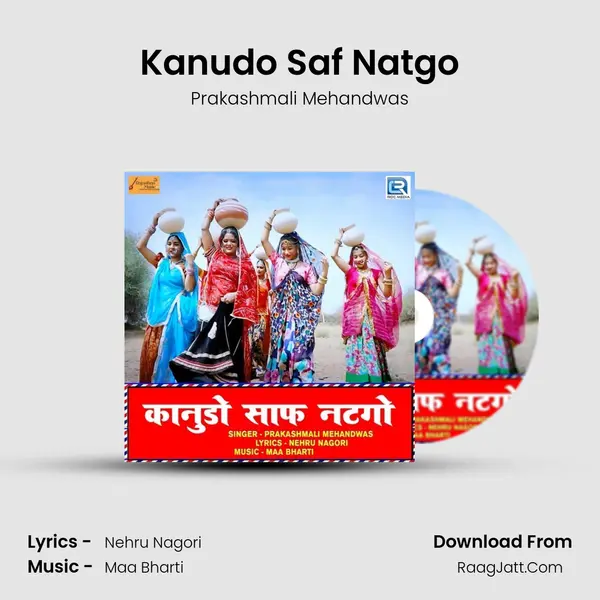 Kanudo Saf Natgo mp3 song