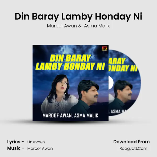 Din Baray Lamby Honday Ni mp3 song