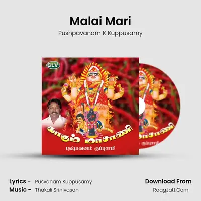 Malai Mari Cover