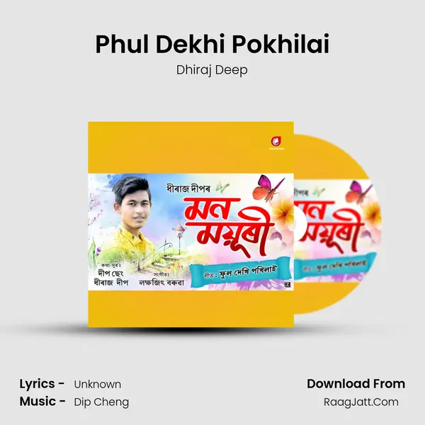 Phul Dekhi Pokhilai - Single - Dhiraj Deep