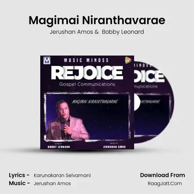 Magimai Niranthavarae MP3 Song by Jerushan Amos Cover