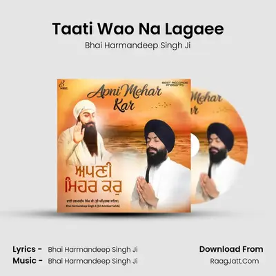 Taati Wao Na Lagaee mp3 song