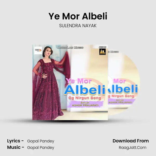 Ye Mor Albeli MP3 Song by SULENDRA NAYAK Cover