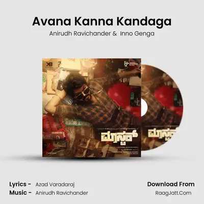Avana Kanna Kandaga MP3 Song by Anirudh Ravichander Cover