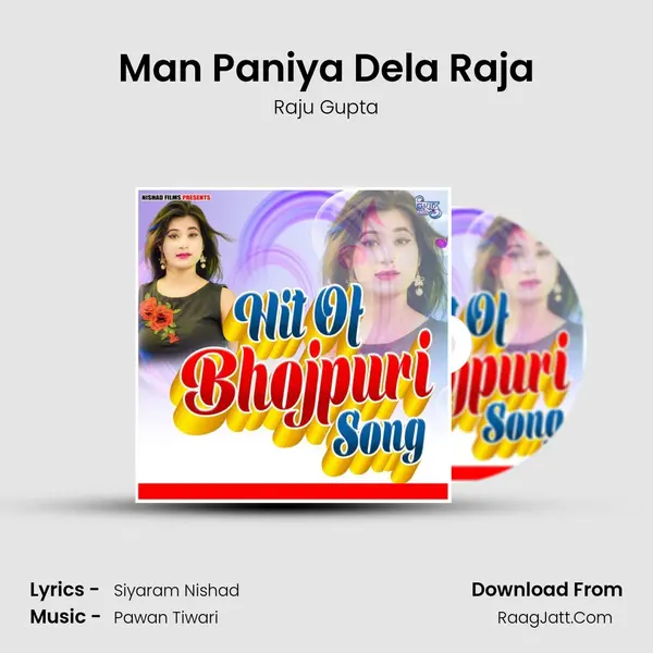 Man Paniya Dela Raja MP3 Song by Raju Gupta Cover