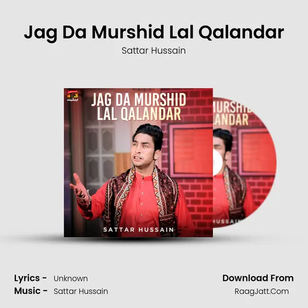 Jag Da Murshid Lal Qalandar MP3 Song by Sattar Hussain Cover