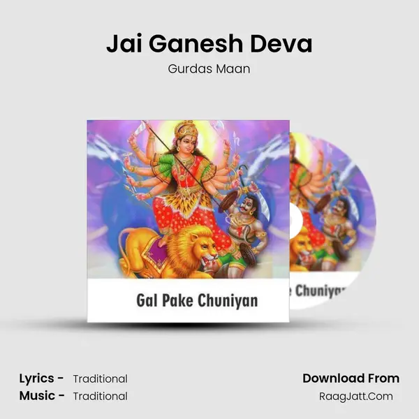 Jai Ganesh Deva MP3 Song by Gurdas Maan Cover