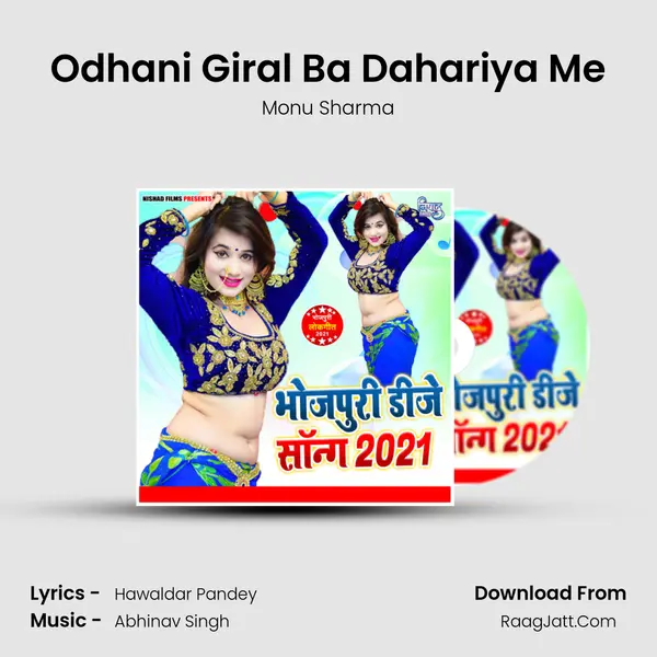 Odhani Giral Ba Dahariya Me MP3 Song by Monu Sharma Cover