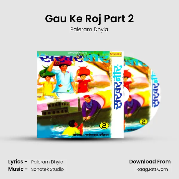 Gau Ke Roj Part 2 MP3 Song by Paleram Dhyia Cover