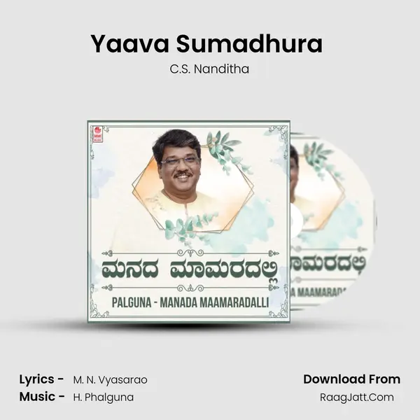 Yaava Sumadhura (From "Pranathi") Cover