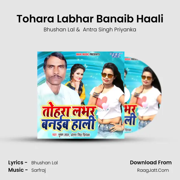 Tohara Labhar Banaib Haali mp3 song